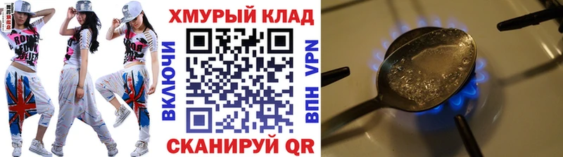 ГЕРОИН гречка  маркетплейс какой сайт  Белоярский 