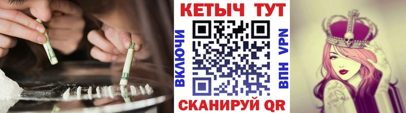даркнет сайт  Белоярский  КЕТАМИН VHQ 