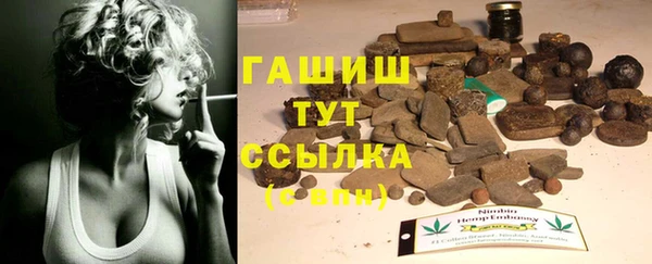 альфа пвп VHQ Усмань