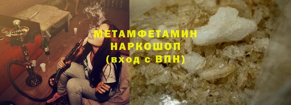 альфа пвп VHQ Усмань
