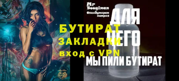 альфа пвп VHQ Усмань