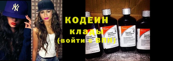 альфа пвп VHQ Усмань