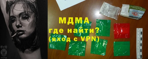 прущие грибы Усолье-Сибирское