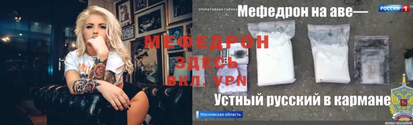 альфа пвп VHQ Усмань