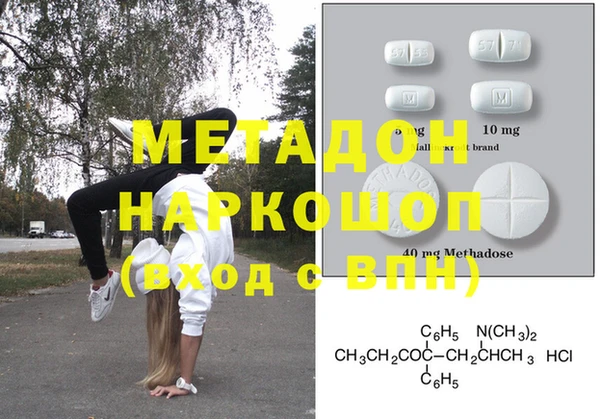 прущие грибы Усолье-Сибирское