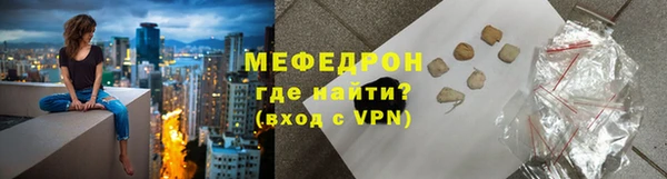 альфа пвп VHQ Усмань
