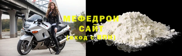 прущие грибы Усолье-Сибирское