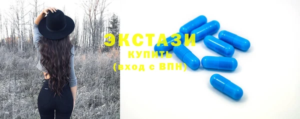 ECSTASY Усинск