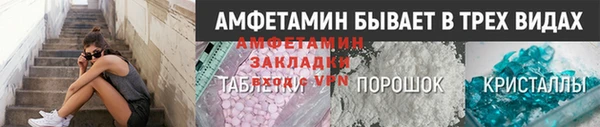 ECSTASY Усинск