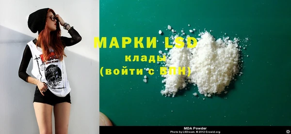 альфа пвп VHQ Усмань