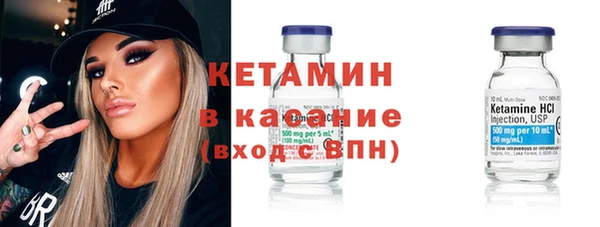 альфа пвп VHQ Усмань