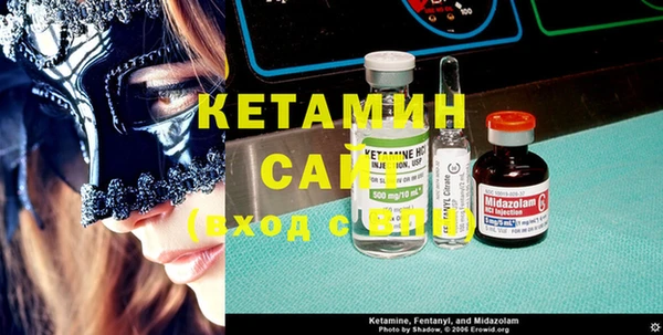 ECSTASY Усинск
