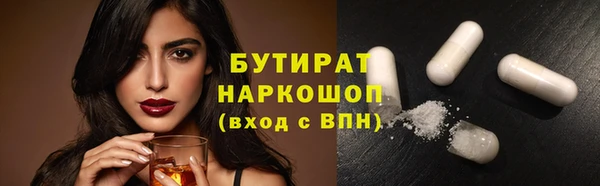 прущие грибы Усолье-Сибирское