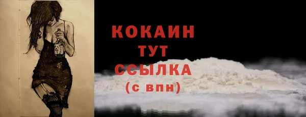альфа пвп VHQ Усмань