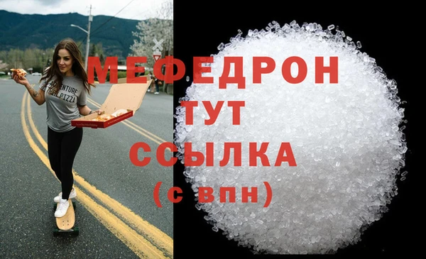 прущие грибы Усолье-Сибирское
