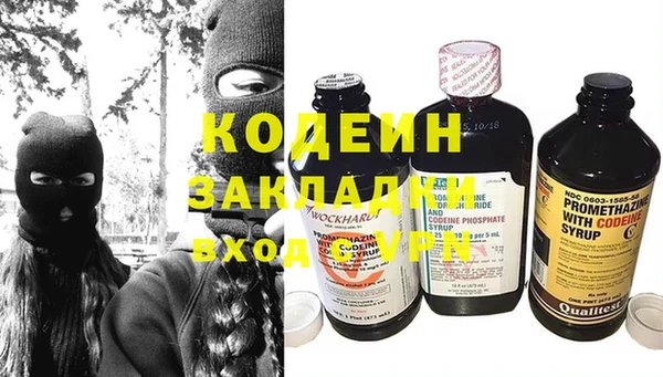 прущие грибы Усолье-Сибирское