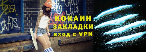 мефедрон мука Канск