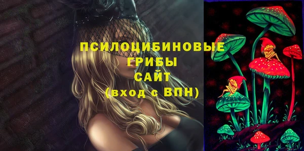 альфа пвп VHQ Усмань