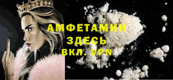 альфа пвп VHQ Усмань
