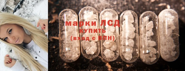 альфа пвп VHQ Усмань