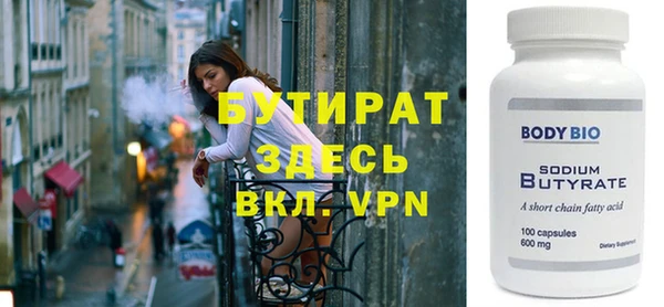 ECSTASY Усинск