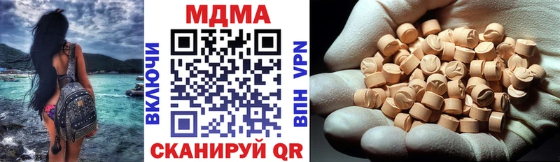 MDMA молли  Белоярский 