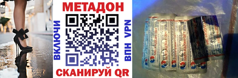МЕТАДОН мёд  Белоярский 