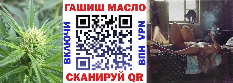 ТГК концентрат  OMG вход  Белоярский  даркнет сайт 